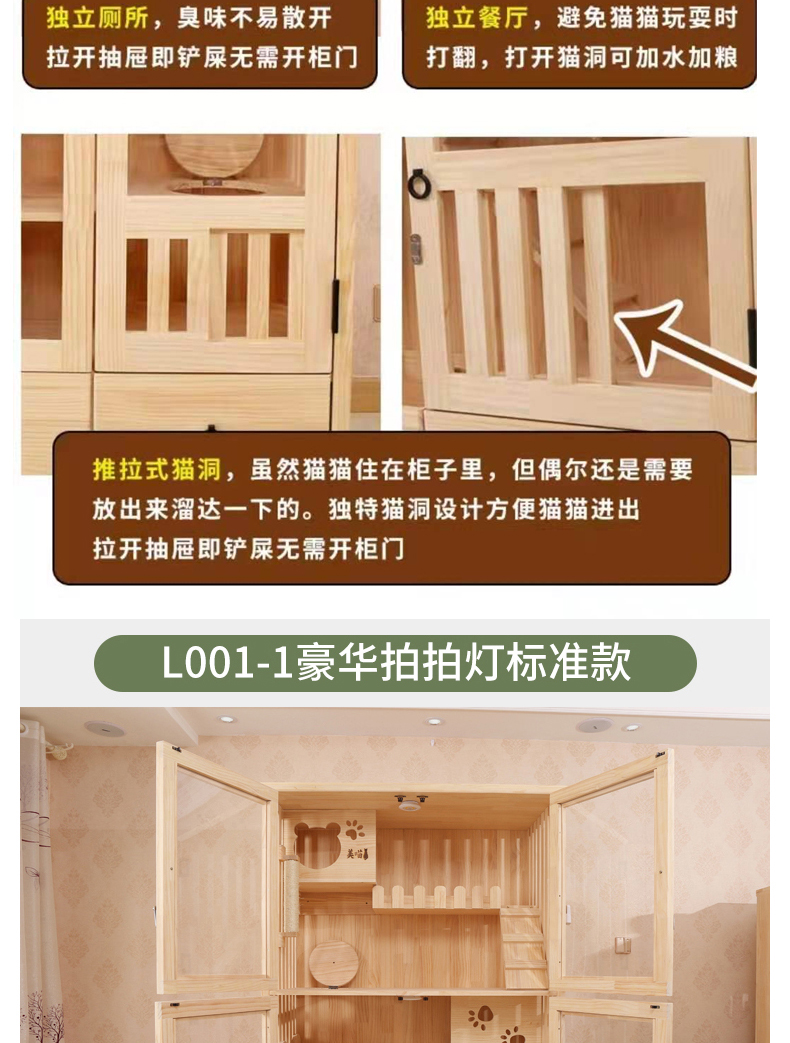 Nhà sang trọng mèo biệt thự mèo lồng nhà lớn đôi trong nhà mèo giao phòng mèo xả gỗ rắn mèo tủ cattery - Cat / Dog hàng ngày Neccessities khay đựng đồ ăn cho chó	