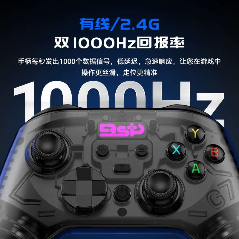 Baishipai G7 computer wireless Bluetooth three-mode micro button Monster Hunter Wilderness PS4 gamepad full hall linear trigger Hall joystick switchPCsteam black myth universal