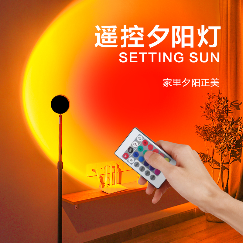 Sunset light photo sunset sunset light bedroom net red atmosphere sun never set light projection photography floor table lamp dusk