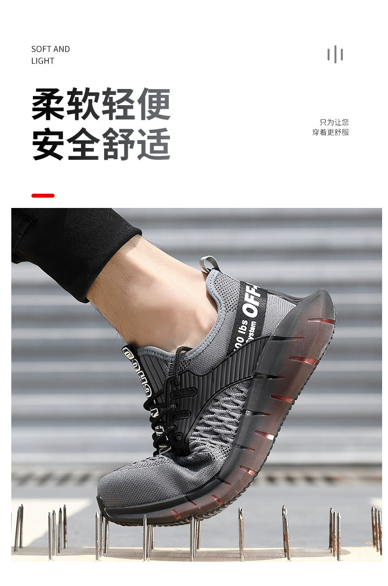 Labor protection shoes for men, steel toe, lightweight, deodorant, breathable, soft sole, anti-smash, anti-puncture, wear-resistant, construction site work, summer style for women