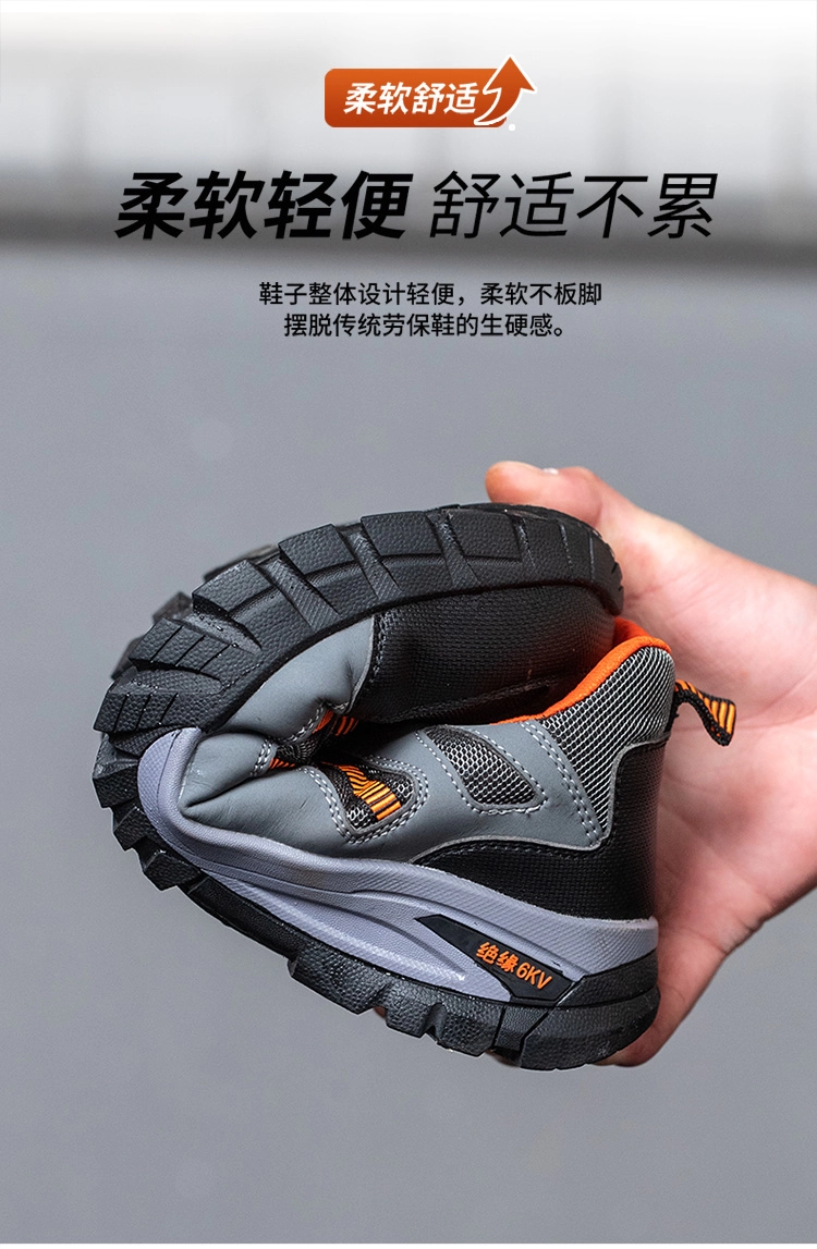 Men's labor protection shoes, anti-smash, anti-puncture, steel toe insulation, work site old protection steel plate, lightweight, deodorant, breathable, summer