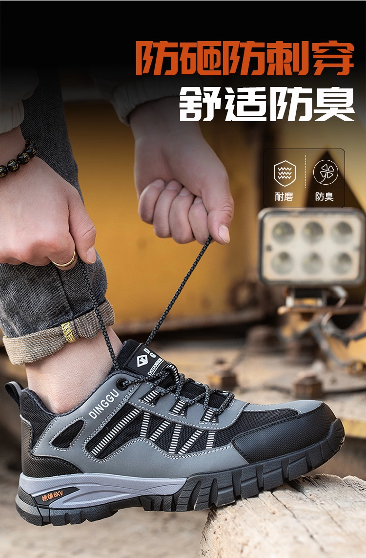 Men's labor protection shoes, anti-smash, anti-puncture, steel toe insulation, work site old protection steel plate, lightweight, deodorant, breathable, summer