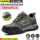 Men's labor protection shoes, anti-smash, anti-puncture, steel toe insulation, work site old protection steel plate, lightweight, deodorant, breathable, summer