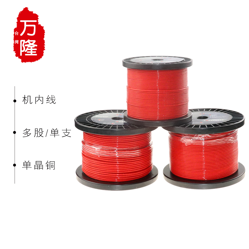 Licensed Neotech Taiwan Bandung multi-strand single-core wire 6N single crystal copper machine inner wire speaker wire cable