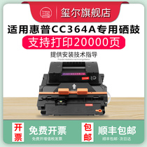 for easy to add powder HP Laserjet P4515n toner cartridge P4014N P4015N drying drum P4515X tn printer cartridge toner CC