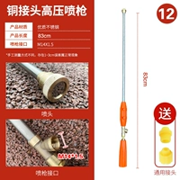 【№ 4】 90 High -