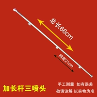 Длинный, 66см