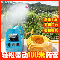 Сельскохозяйственный электрический портативный антибактериальный электрораспылитель с зарядкой