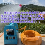 Сельскохозяйственный электрический портативный антибактериальный электрораспылитель с зарядкой