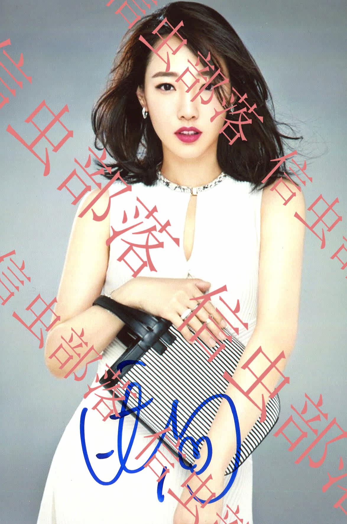 Film star Bai Baihe's autographed photo stills-Official-Birthday gift Best gift collection