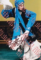 Beijing Opera Tsing Yi Zhang Hoding autograph-Official A- Birthday Gift Gift Collection collection