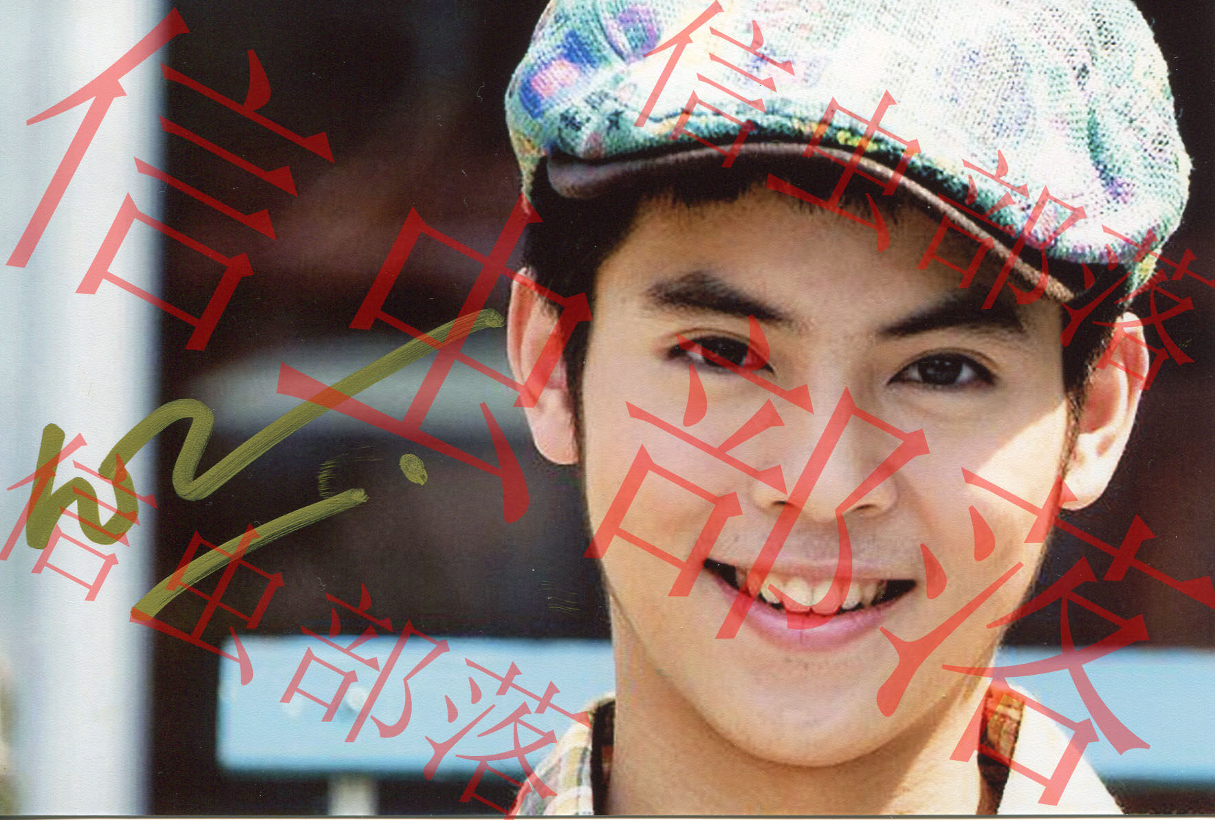 Autographed by Movie Star Witvest Helena Vonku Pchy - Thailand Official A-Collection