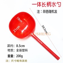 Integrated thick manure scoop agricultural thickened plastic ladle for watering vegetables long handle garden watering spoon gardening fertilizer resistant to falling