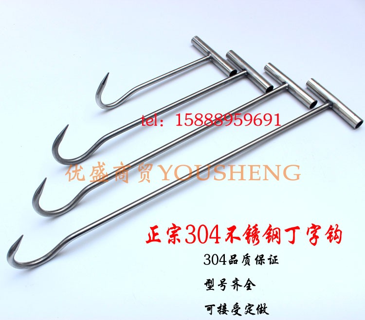 Add Coarse 304 stainless steel Tinned hook Meat Hook Forged And Hand Hook T Type Meat Hook Pork Hook Goat Beef Hook
