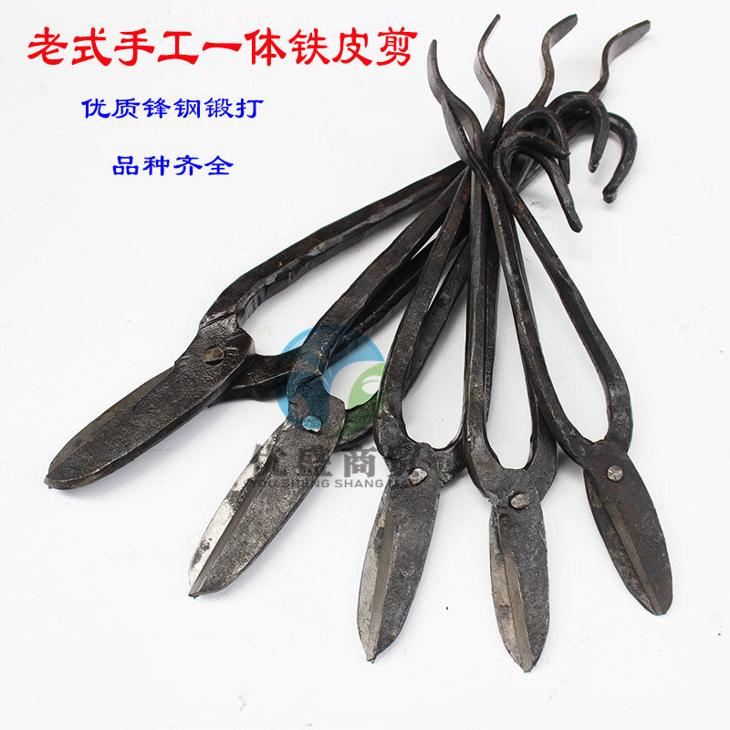 BIG SCISSORS WHITE IRON SHEET CUT INDUSTRIAL CUT MANGANESE STEEL BIG ANCHOR NAILS OLD BARBED WIRE CUT HAND FORGED SHEET IRON SHEET CUT-Taobao