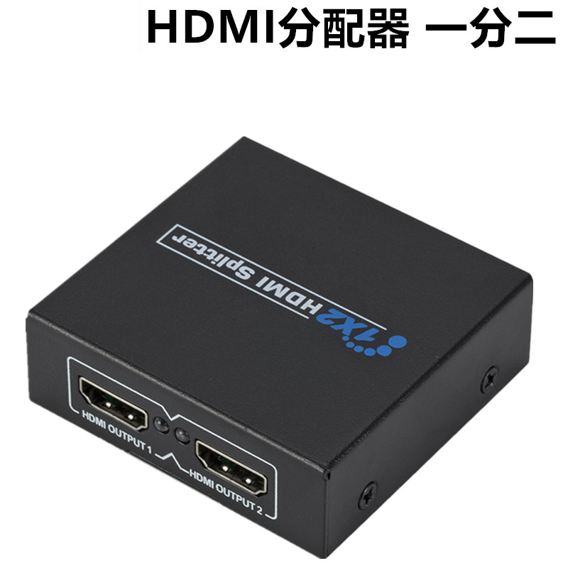 HDMI dispenser 1 in 2 out of 1 in 2 out HD film TV 1 minute 2 frequency division switcher 10% 20% screen