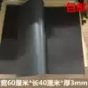 Thickened magnetic rubber magnet sheet 3mm magnetic sheet can be cut strong rectangular magnet advertising magnet Magnetic blank blackboard sticker English magnetic blackboard sticker blackboard sticker