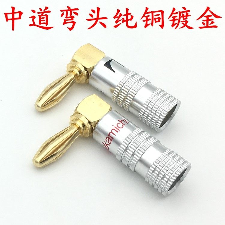 Pure Copper Banana Plug Sound Power Amplifier Audio Line Horn Sound Box Wiring Joint 90 Degrees Right Angle Elbow