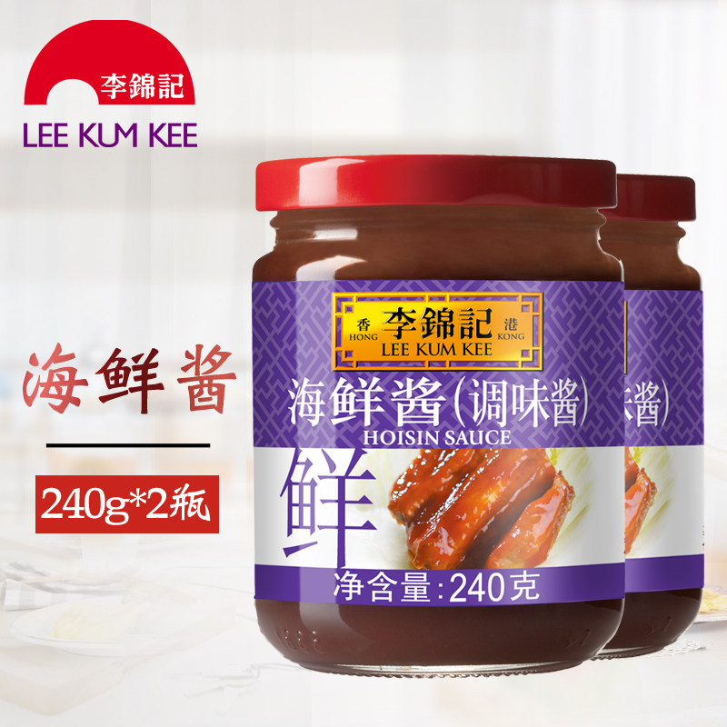 Li Jinkee Seafood Sauce 240g * 2 bottles Home Red burn fish cured Fried Vegetables Barbecue Sauce small bottled-Taobao