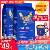 Catfour Coffee Bean Blue Mountain Prished Положите кофейные зерна свежий жареный черный кофе порошок 500 г/сумка