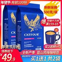 Catfour Coffee Bean Blue Mountain Prished Положите кофейные зерна свежий жареный черный кофе порошок 500 г/сумка