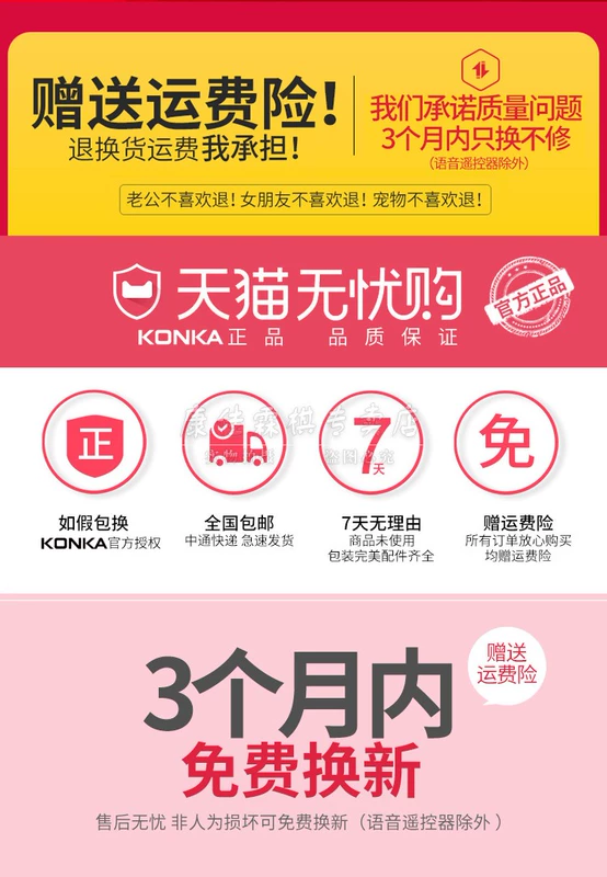 KONKA gốc Konka TV điều khiển từ xa KK-Y354 phổ Y354A Y365 Y345A Y345C 345 - TV