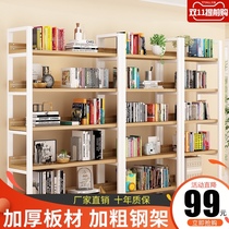 Bookshelf floor simple modern steel wood multi-layer storage rack iron shelf combination bookcase shelf childrens shelf