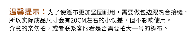 화물차방수갑바