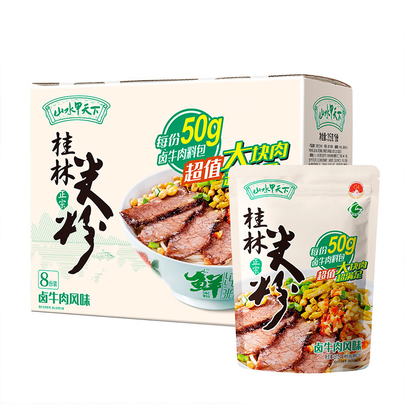 The Same Style as Supermarkets: Shanshui Jiatianxia (Mountain and Water Scenic Area) Guilin Rice Noodles with Beef and Braised Vegetables, Mixed Rice Noodles, Wet Rice Noodles, Instant Meal, No Cooking Needed, Breakfast