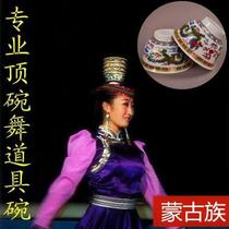 Mongolian top bowl dance Bowl Dance props Dragon Bowl top bowl dance bowl Mongolian bowl Mongolian bowl non-plastic tea bowl