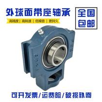 The slider with T type bearing seat UCT201 T202 T203 T204 205 206 207 208 209 210