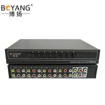 BOYANG BY-VH82AV switcher audio and video switcher 8 in 2 out audio switcher eight in