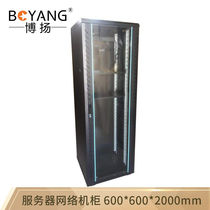 BOYANG server cabinet network switch cabinet 600*600*2000 height 2 meters 42U