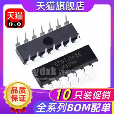 (10 pcs)LM339 LM339N voltage comparator Induction cooker original in-line chip IC DIP14