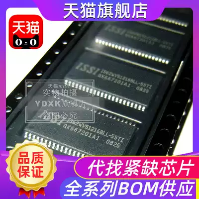 Original imported IS62WV51216BLL-55TLI 55TI SRAM memory TSOP-44 chip IC