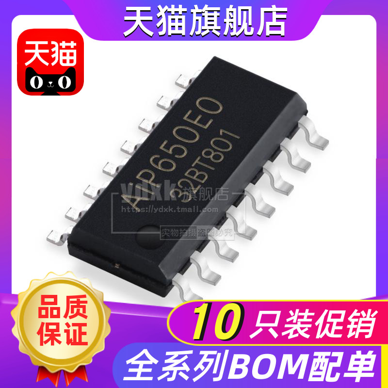 AIP650EO (10pcs)SOP-16 Driver Control IC Digital Tube TM1650 CS FD 650 E0