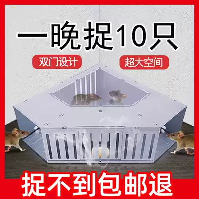 Catch mouse artifact home efficient automatic mouse trap artifact extinguish rat cage clip super strong star a nest end