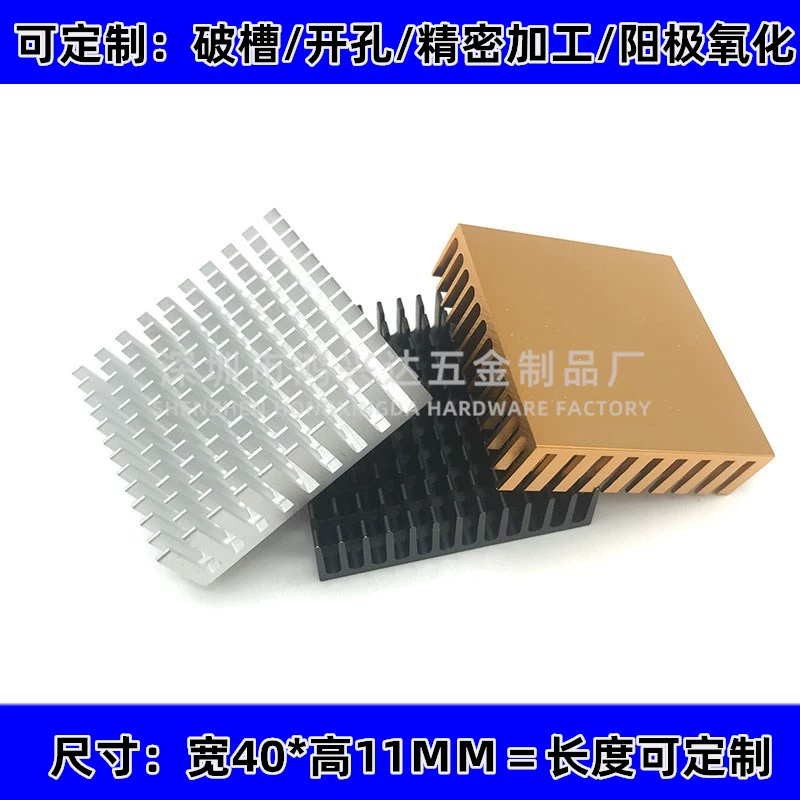 Tản nhiệt nhôm 40*40*11MM Bộ khuếch đại công suất CPU tản nhiệt/chip tản nhiệt điện tử khối nhiệt