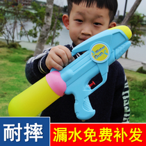 Childrens water gun toy small water gun Large capacity syringe pull-out water gun Rafting water gun water war artifact toy