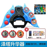 Сублиматор + 3 медали + 3 карты для батареи