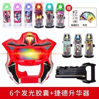 Трансформатор +6 капсулы Everbright +подарки