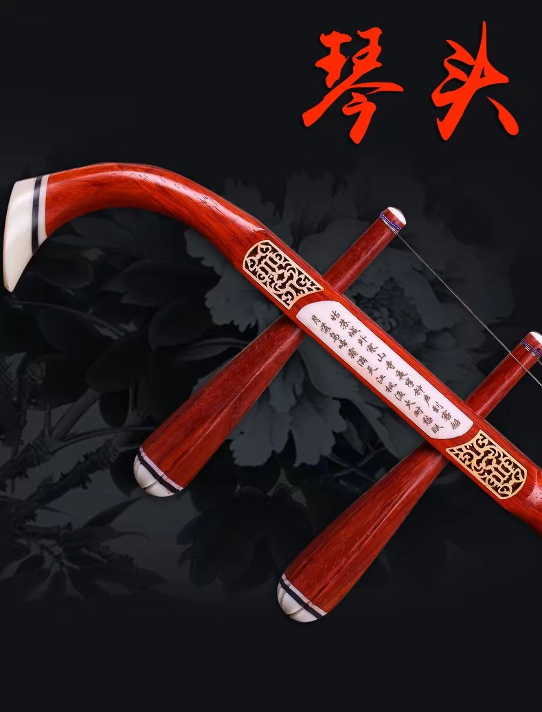 Nhạc cụ Redwood Erhu Nhạc cụ Chuyên nghiệp Người mới bắt đầu Người lớn Trẻ em Tô Châu Chơi Quốc gia Chuyên nghiệp Huqin - Nhạc cụ dân tộc mua sáo