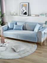 Machine Washable Ice Silk Sofa Mat Summer Brief Modern Summer Style Pure Color Cool Mat Cover Towels Anti Slip Cushion Set