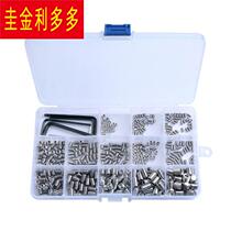 Full range of set screw tip flat end set screw concave and convex end hexagonal top screw boxed machine meter headless screw customization