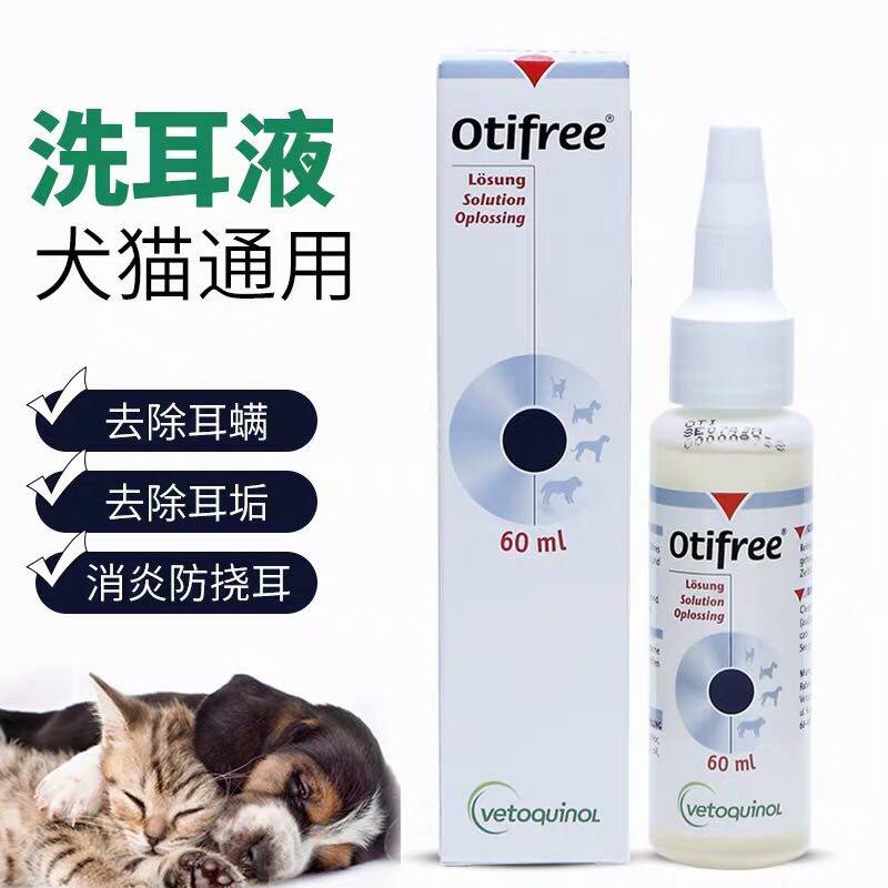 French Willon Otiferele ear shuffling ear-in-ear mite clean daily care ear drifted ear fluid