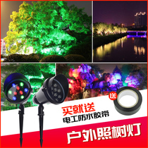 LED flood light Outdoor spot light Tree light Plug-in light Projection outdoor waterproof super bright lawn landscape garden light