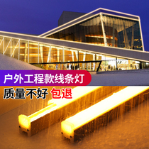 Guardrails Pipe Seven Colorful Outdoor Waterproof Profile Brightening Engineering Line Lights Led Nixie Nixie Wash Wall Running Horse 24v