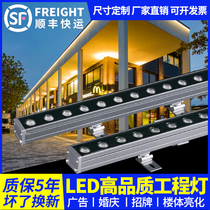 Wash Wall Light Outdoor Waterproof Led Monochrome Normal Bright Full Color DMX512 Mini Lamp Body Facilitates hide Dark groove to beat light