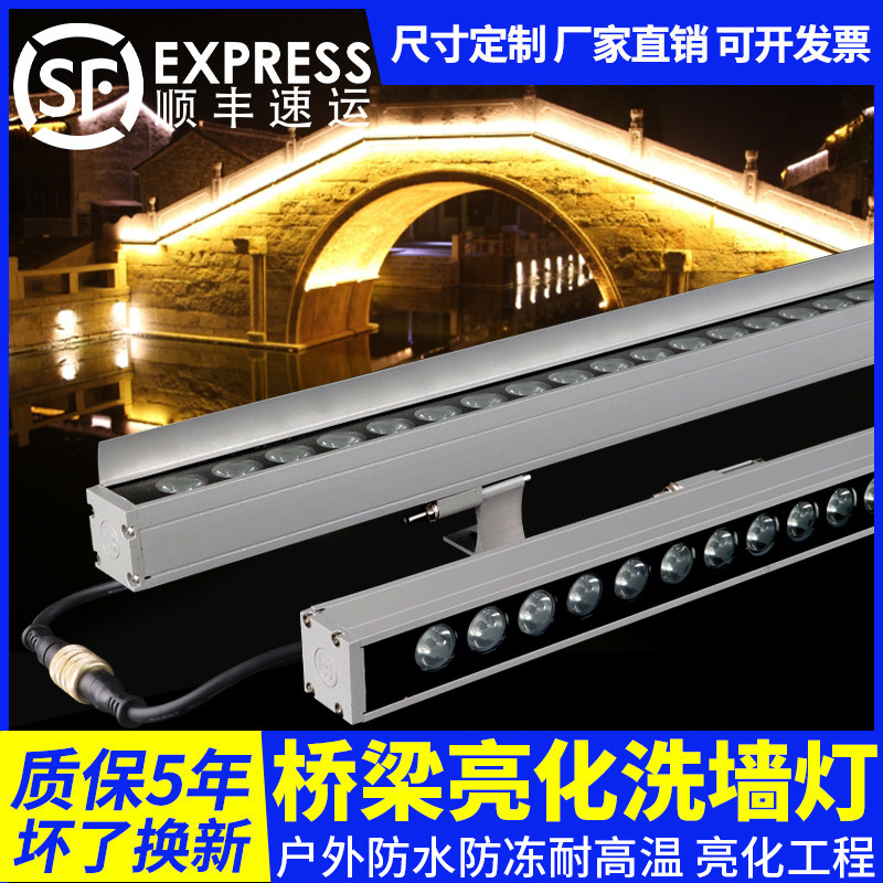 Led wash wall lamp Outdoor waterproof bridge lamp Full-Carnivals Monochromatic Engineering Brightening Outdoor Bright Linear Spotlight 220v