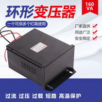 Outdoor Brightening Rain-Proof Power Ring Transformer 220V Turn AC24V AC Wash Wall Lamp Underwater lamp